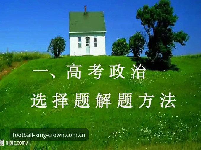 为什么说皇冠体育足球比分兼容版最新版不是选择题，而是必答题？